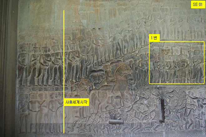 앙코르 와트 천국과 지옥 회랑, 1번째 기둥