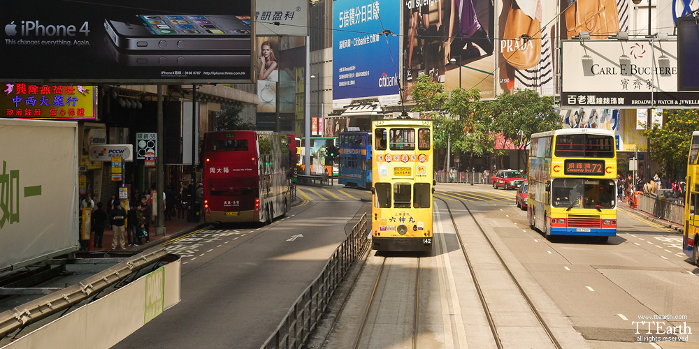 홍콩의 교통