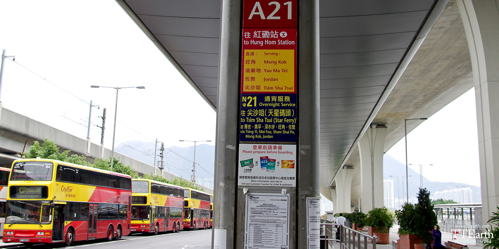 홍콩 국제 공항 버스