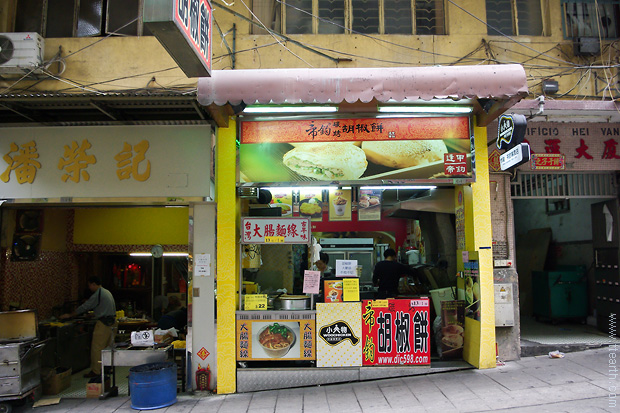 육포 거리 맛집, 후지아오삥, 호초병, Taiwan Pepper Cake
