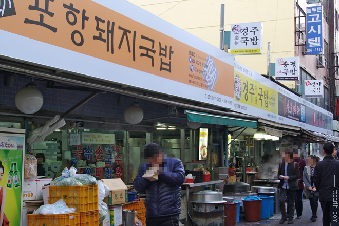 부산 서면 돼지국밥, 국밥 골목