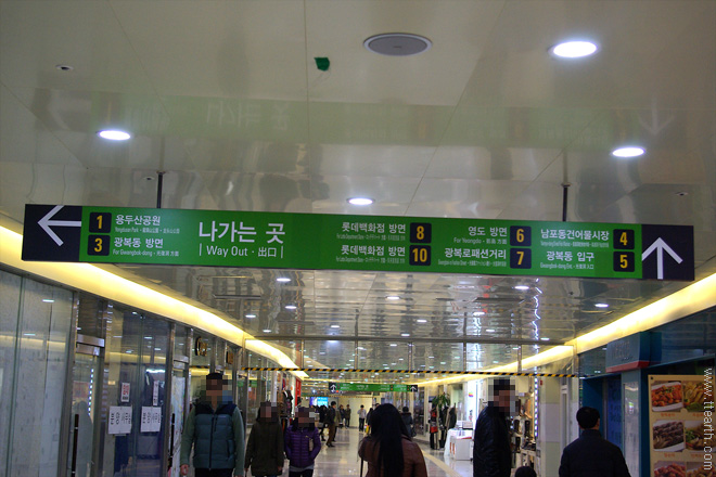 남포동, 지하철 남포동역
