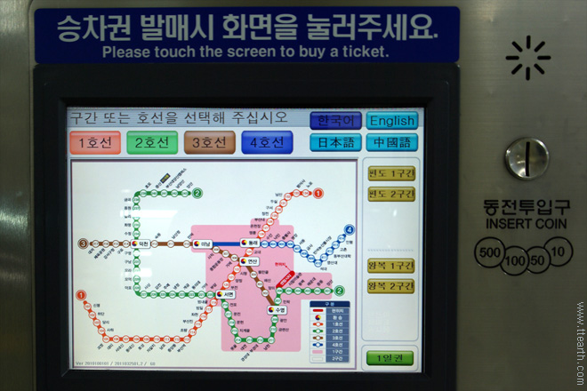 부산 지하철