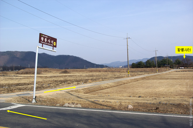 경주 황룡사 터