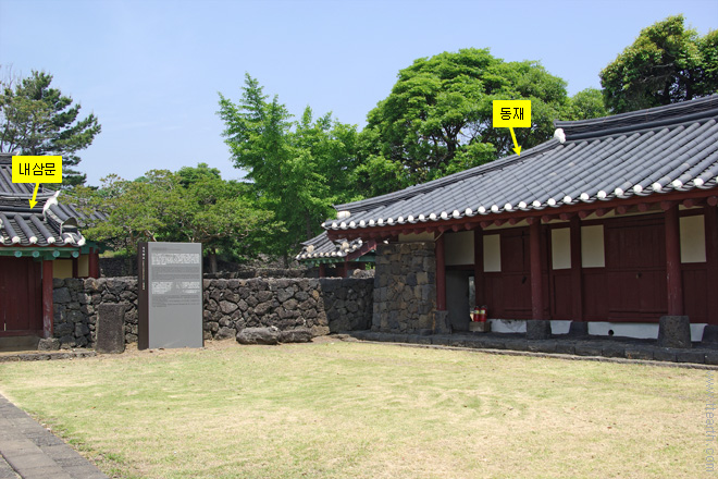 제주 성읍 민속 마을, 정의 향교