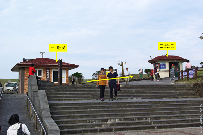 제주 성산 일출봉