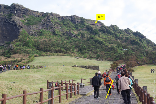 제주 성산 일출봉