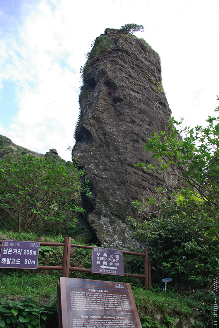 제주 성산 일출봉 등경돌, 징경돌