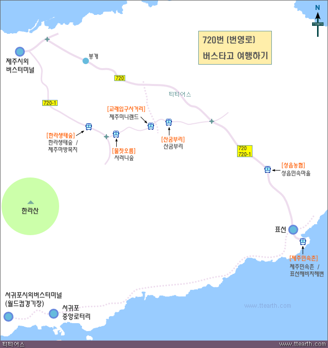 제주 720번 버스 노선