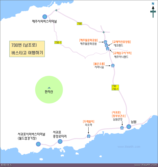 제주 730번 버스타고 여행하기