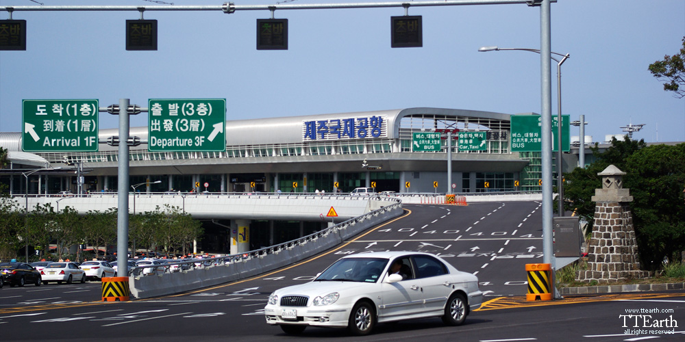 제주 국제 공항