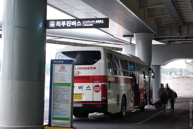 제주 국제 공항, 리무진 버스