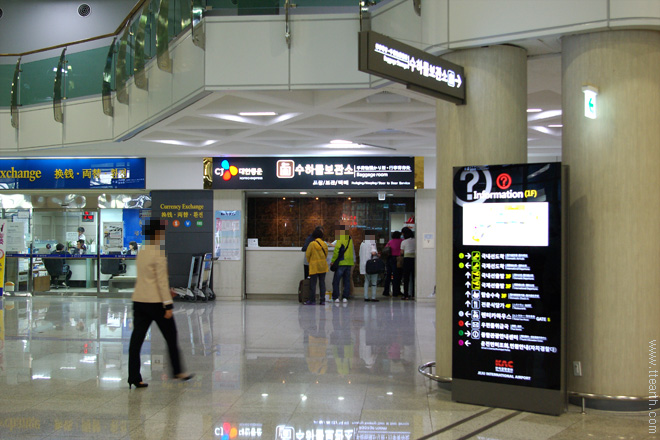 제주 공항 수하물  보관소