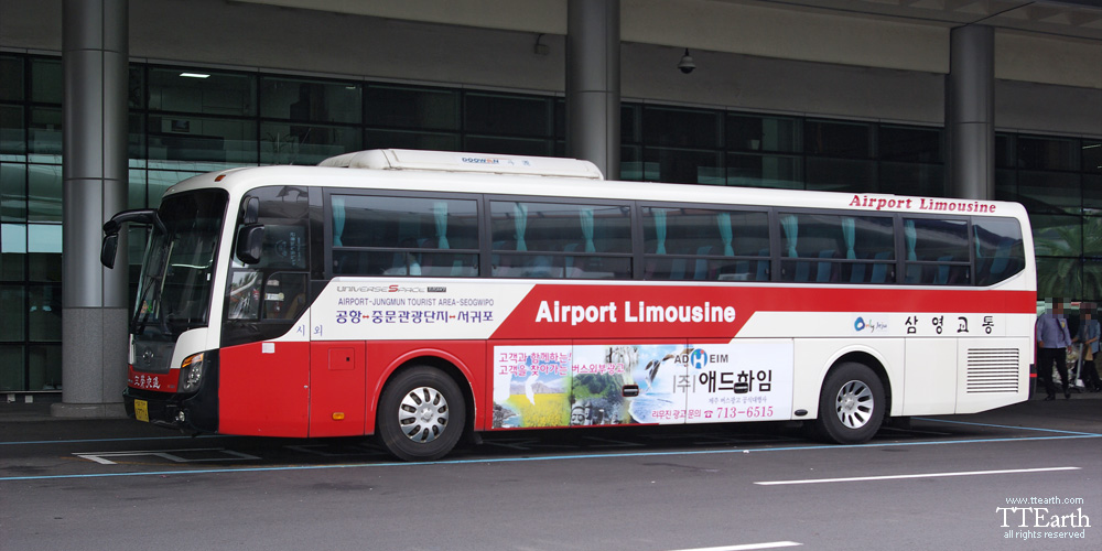 제주 공항 리무진 버스