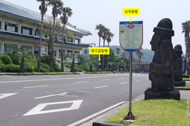 제주 공항 리무진 버스