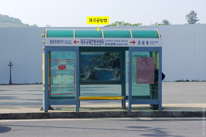 제주 공항 리무진 버스