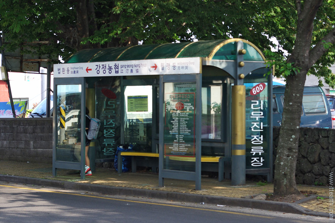 제주 공항 리무진 버스