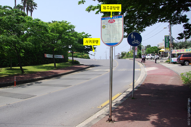 제주 공항 리무진 버스