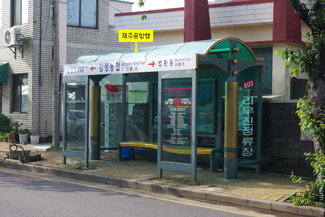 제주 공항 리무진 버스