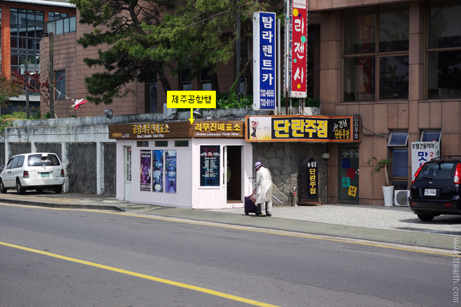 제주 공항 리무진 버스