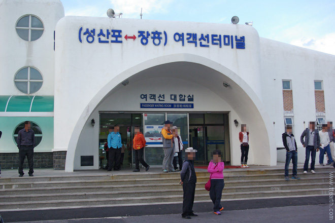 제주 성산항