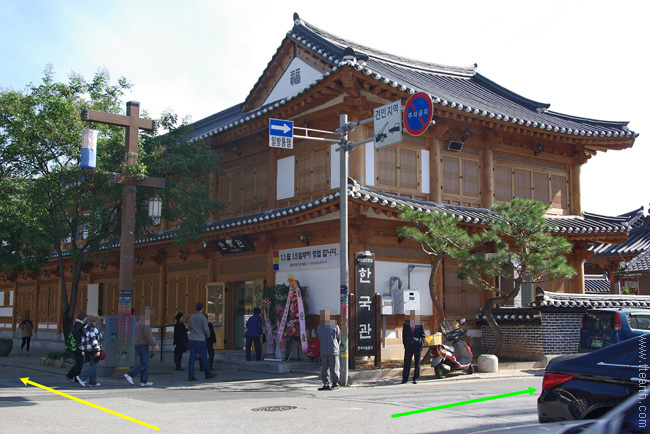 한국관, 전주 비빔밥, 전주 한옥 마을