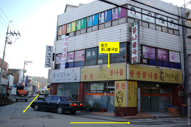 풍전 콩나물 국밥, 전주 콩나물 국밥, 전주 맛집