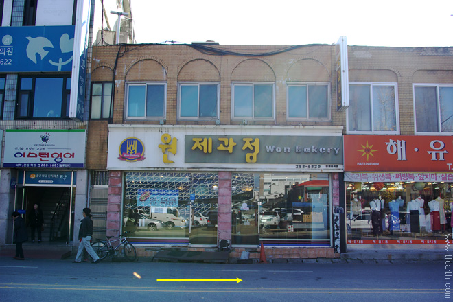 원 제과점, 전주 한옥 마을