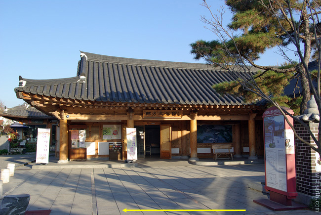 전주 한옥 마을, 은행로, 전주 한방 문화 센터