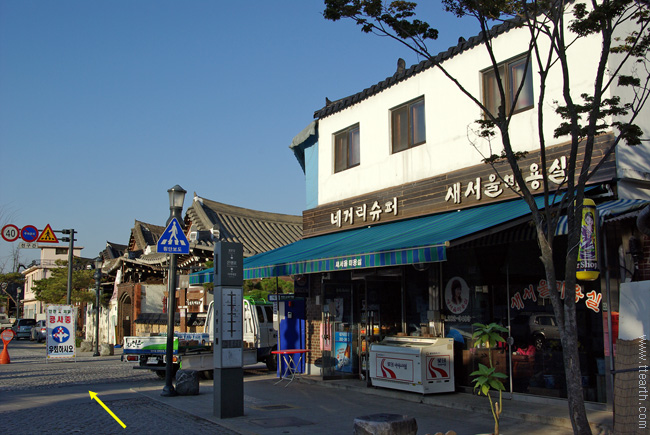 전주 한옥 마을, 은행로, 네거리 슈퍼