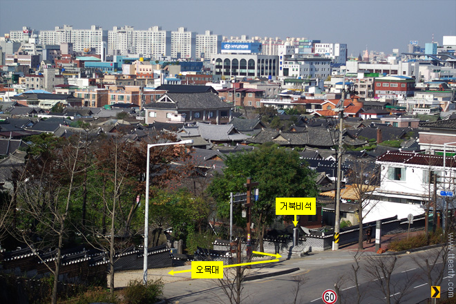 오목대, 전주 한옥 마을