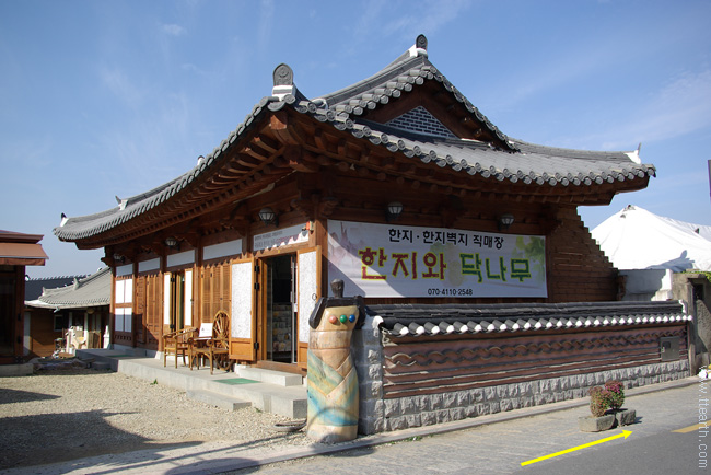 전주 한옥 마을, 한지길(술도가길), 천양 제지