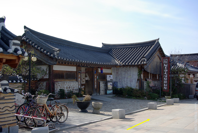 전주 한옥 마을, 전주 한옥 생활 체험관