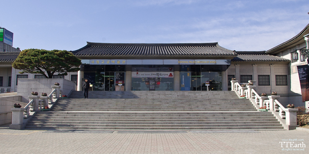 서울 국립 고궁 박물관
