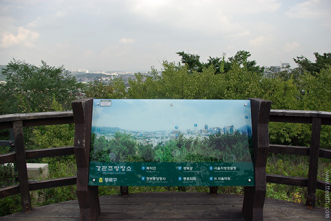 서울 성곽, 인왕산, 우수조망소