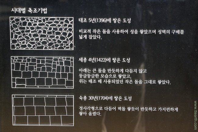 서울 성곽 11길, 포토스팟 5