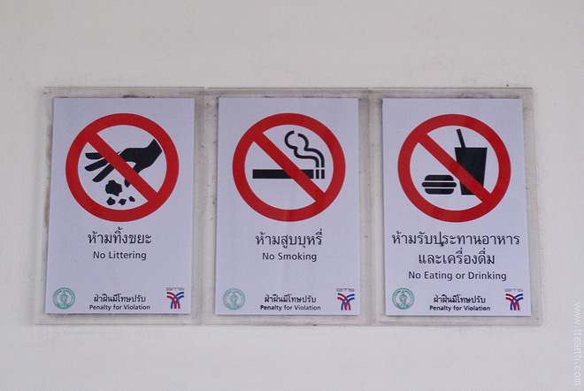 방콕 BTS 금지사항