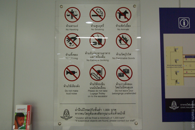방콕 공항, 공항 철도 금지사항