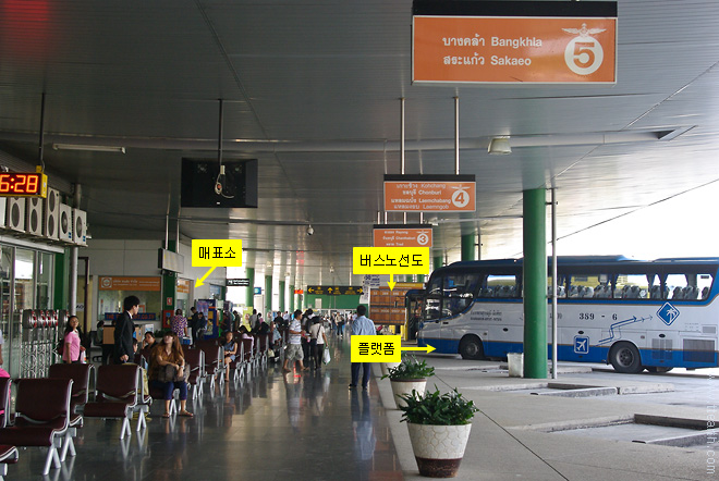 공항 버스 터미널, 매표소