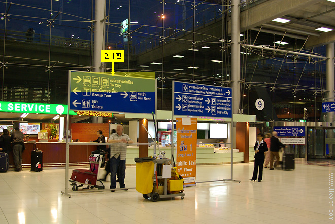 수완나품 공항 입국장