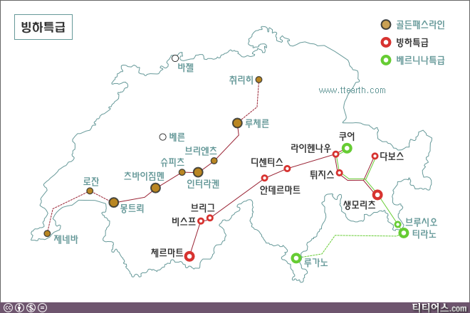 http://www.ttearth.com/world/europe/swiss/train_tour/glacier_express.htm 빙하 특급